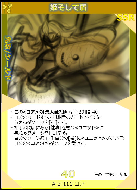 zetudann's tweet photo. #オリカ
初期最大耐久が+20 https://t.co/fdsXD57H28