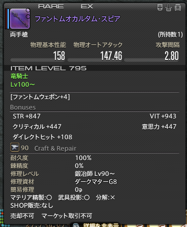 Rike219's tweet photo. 苦行エンド！！！！ https://t.co/dSH2EiJT4k