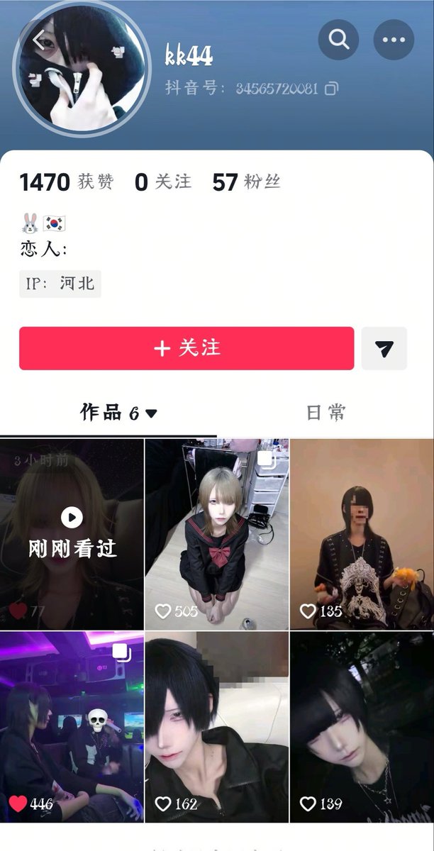 トー瀬尾 tweet media