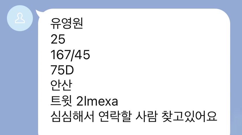 Jua5hq5's tweet photo. 심심해서 연락할 사람 찾는다고 왔는데, 그냥 음침한 젖통큰 암캐년 같으니까 연락 많이 해줘ㅋㅋ

https://t.co/e0BspZxS3z

#능욕 #박제 #상납 #협박플 #노예플 #��치플 #광대플 #조련 #조교 #암캐 #암퇘지 #남존여비 #디그레이디 #육변기 #걸레 #유부녀 #신상상납 #일탈 #섹트 https://t.co/EchlhT6kjj