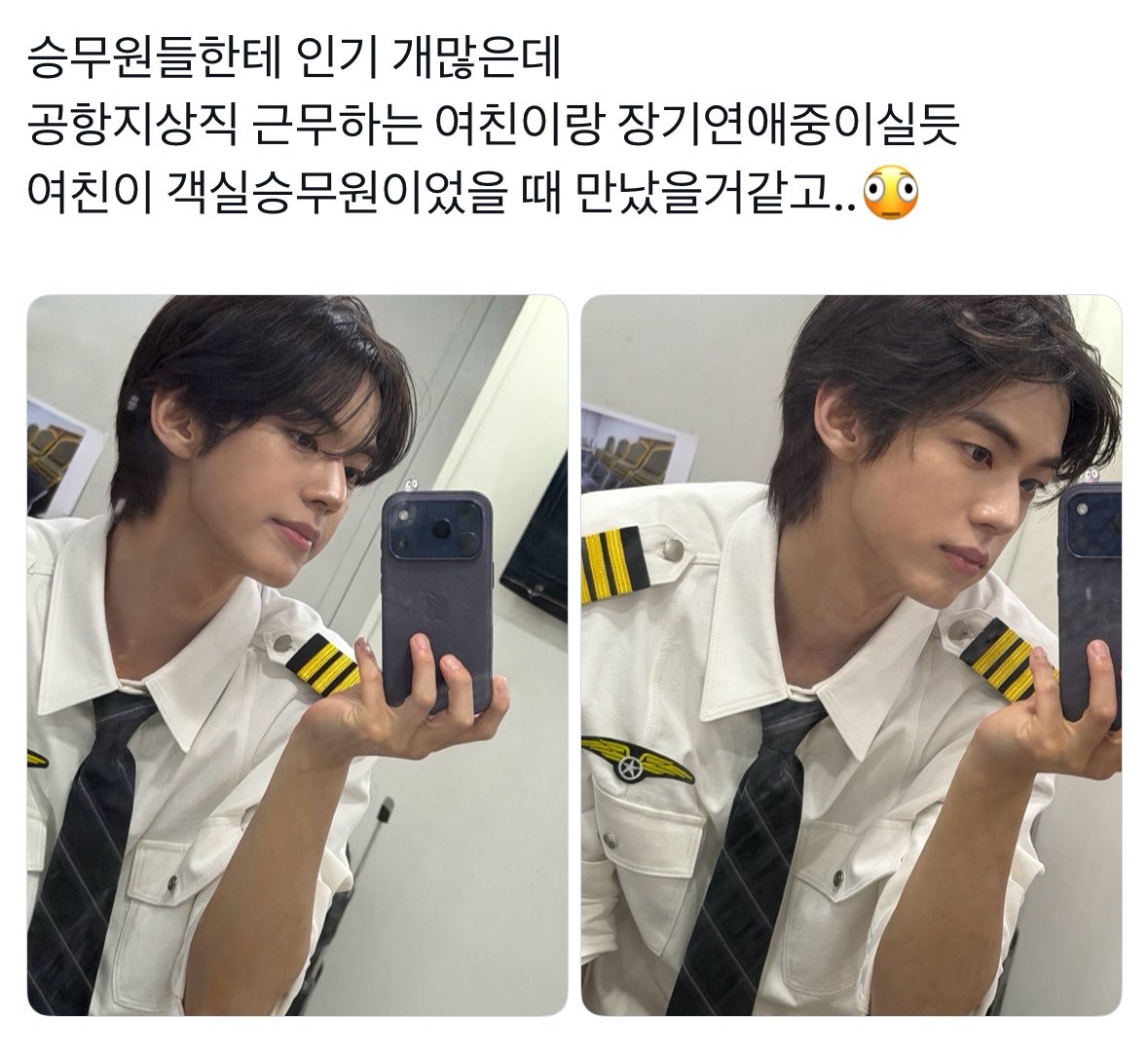 happudding's tweet photo. #돟사연애 https://t.co/TalLwsKLnl