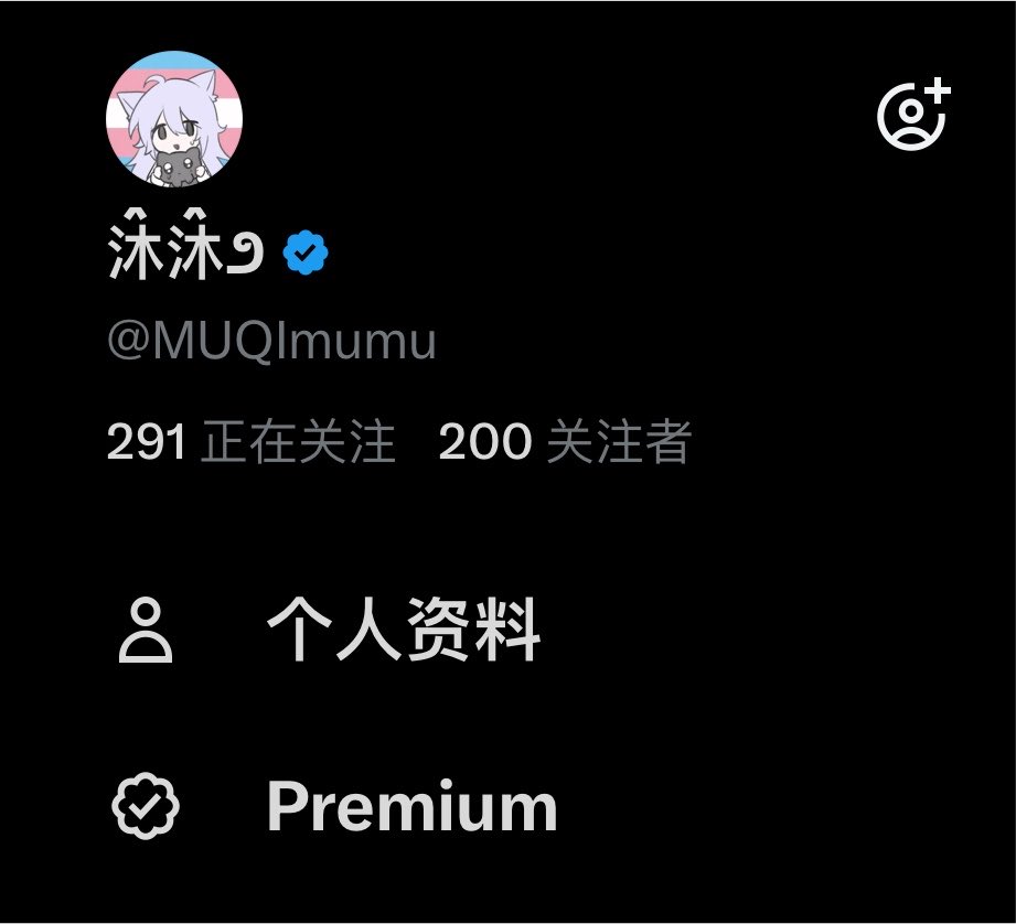 MUQImumu's tweet photo. 回来发现200fo了，谢谢大家喵；
那就抽个奖喵
给不愉快的灰暗生活调了一点色诶
参照惯例抽个奖喵！
一等奖一个：58.88r+定做小挂件一个
二等奖一个：28.88r+小挂件一个
三等奖三个：   8.88r+小挂件一个
喵喵喵喵喵～～～～～
转发评论点赞关注参与抽奖喵！
8.8号12:00随机开奖！
人数少于20延期喵～ https://t.co/XrOWObJMrM