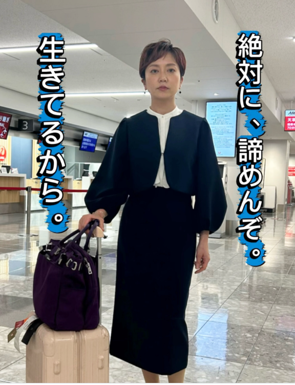 kotori29203992's tweet photo. はやくＸが復活できますように🙏✨
#奥田ふみよ❤️‍🔥
#れいわ新選組 https://t.co/EGQeh8Ub8a