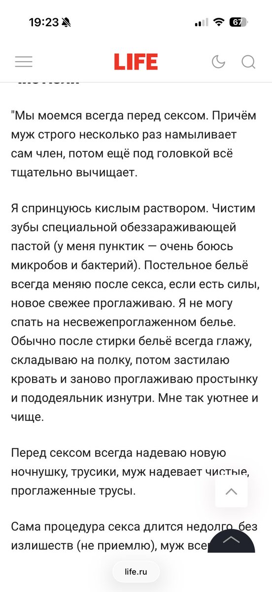 moonpaint_ks's tweet photo. @Lisicaaim Почему-то вспомнила https://t.co/cZgTu19D8g