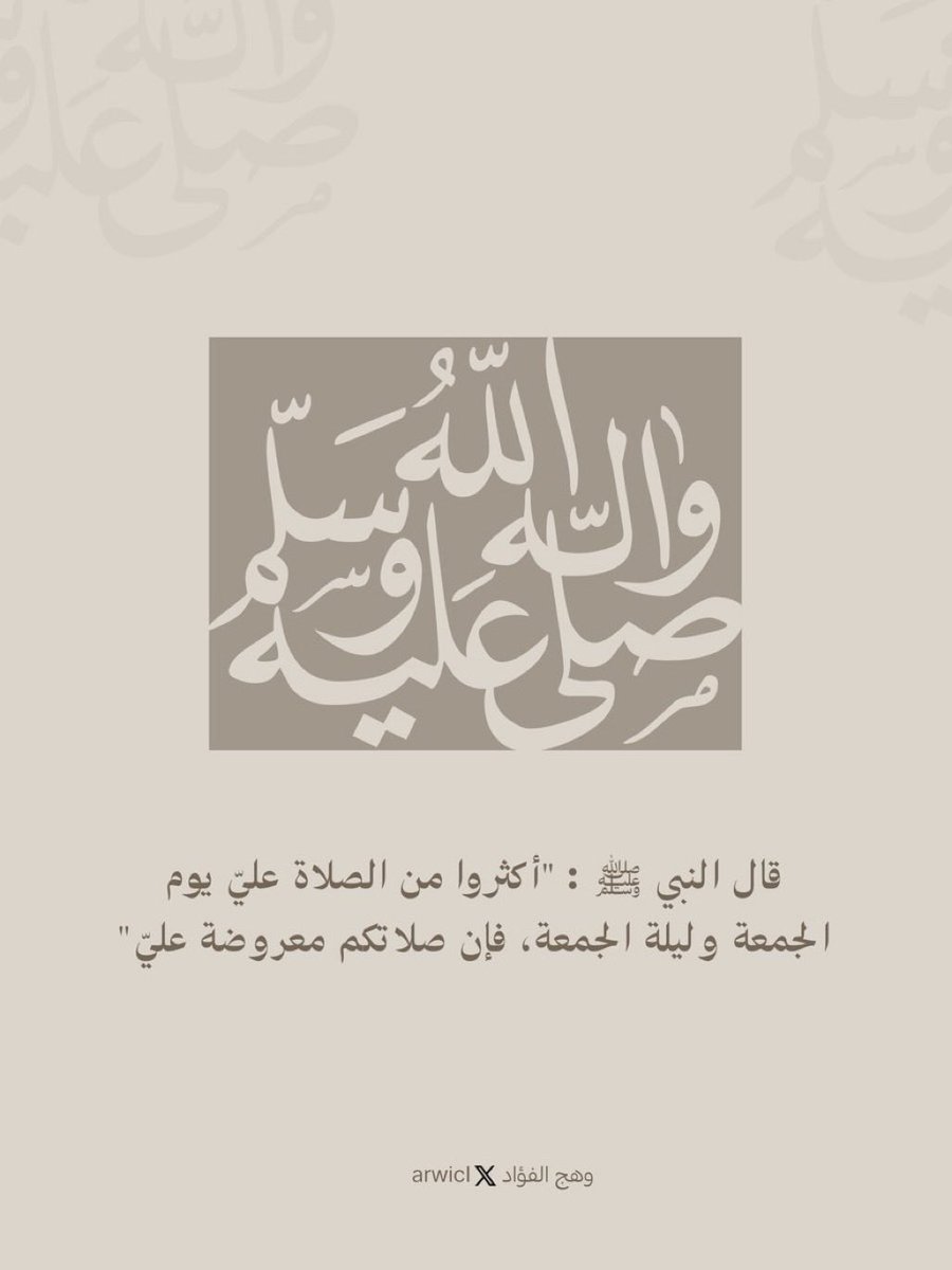 tF_a777's tweet photo. #ليله_الجمعه https://t.co/CM5qUbPVYl