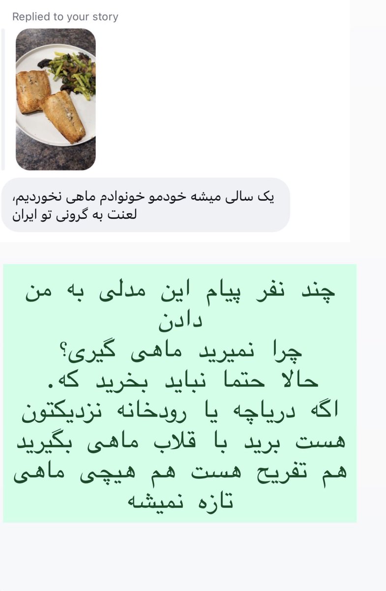 مـِـــشوگا tweet media