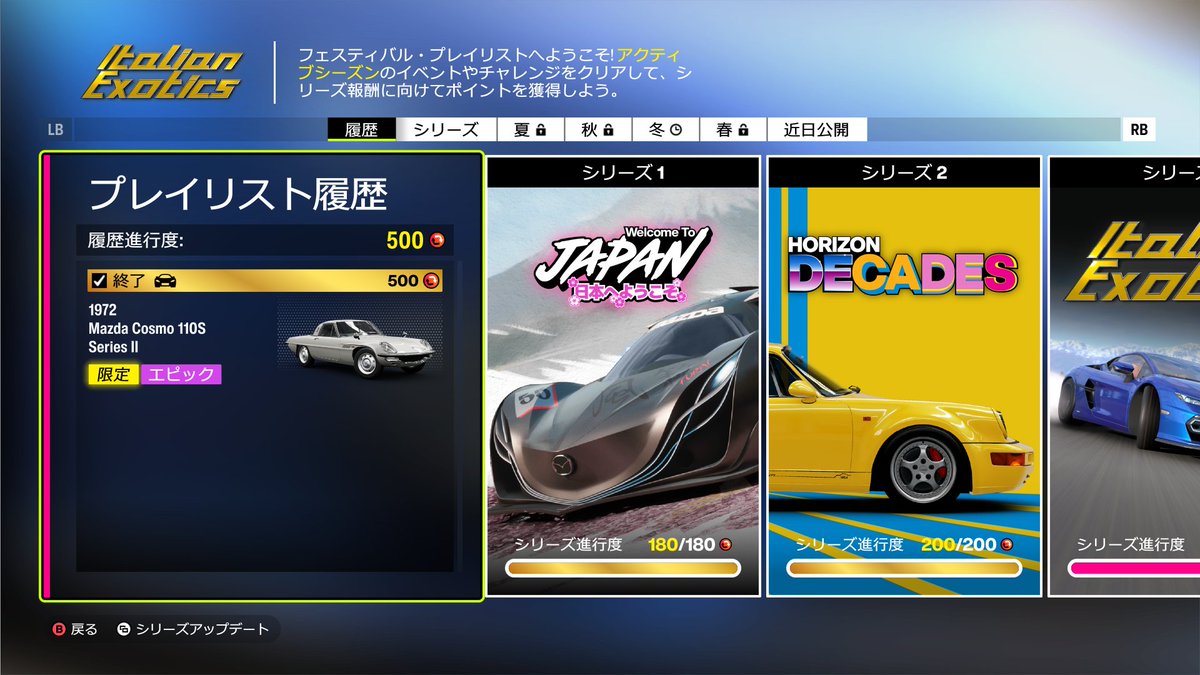 __kabe__'s tweet photo. 思えば遠くへ来たもんだ #ForzaHorizon6 https://t.co/trg0lFWtsV