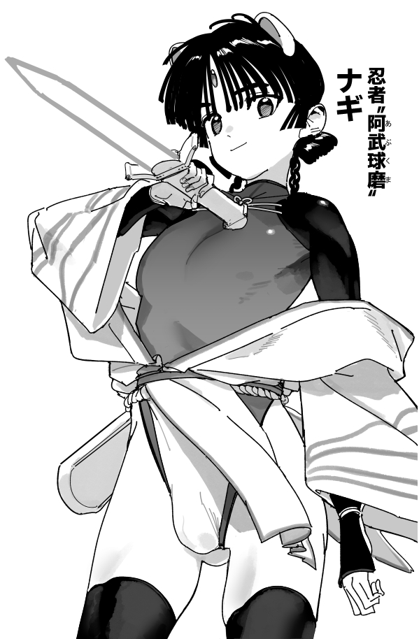 みたけChang🍣 tweet media