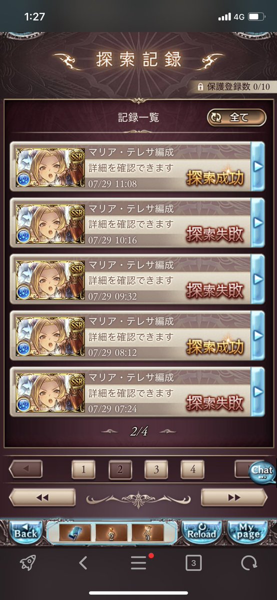 sorutorutei's tweet photo. 🫠 https://t.co/aPI4JECeoQ