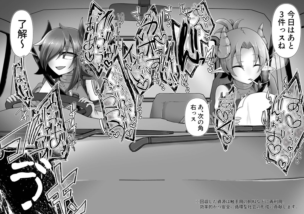 drakolov66's tweet photo. @TruePuffo Magical girls, huh? Have you seen probably my favorite piece of magical girl bondage art?
https://t.co/lbQhnfYQIf https://t.co/yReMMW9Ftq