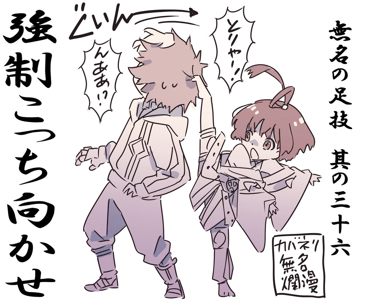 ttr1976's tweet photo. 【甲鉄城のカバネリ 無名爛漫🌸】
#無名爛漫 🌸
#kabaneri #カバネリ10周年
動画はこちらから！
https://t.co/Voz4sAaMYD https://t.co/cqfkrtEvVy