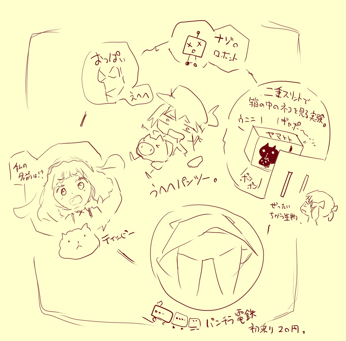 tsuzukanai4's tweet photo. 笛さんは変な生き物や
変なロボ、ちょっとエッチな絵
あとは好きなキャラと戯れて
絵描いてお茶飲んで
波間を漂ってるべきですか？ https://t.co/2SVV8Ri9XC