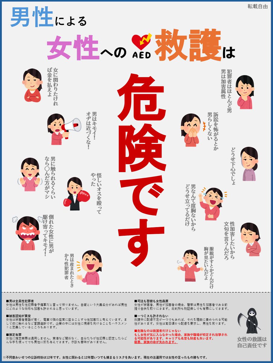 kazma_kamisiro's tweet photo. 【再掲】 https://t.co/MJsP7RAxo4