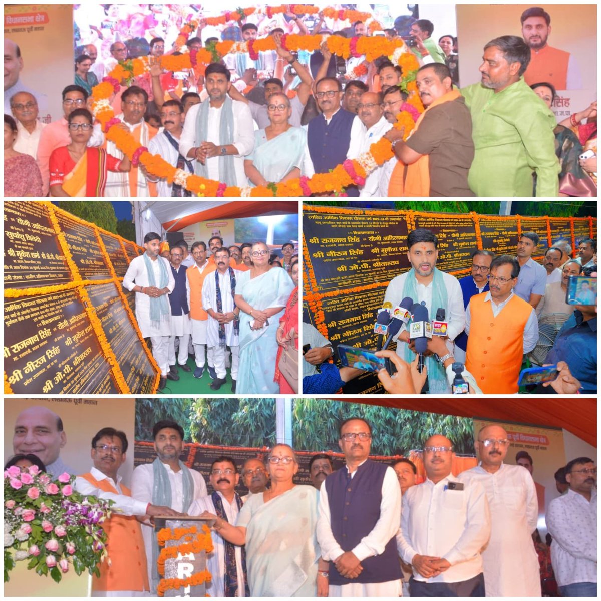 6RAsoQXWyM5heU8's tweet photo. लखनऊ पूर्वी विधानसभा में विकास पर्व, 40 विकास कार्यों को मिली हरी झंडी,
विकास केवल सड़कें नहीं, जनता के जीवन को सुगम बनाने का संकल्प’ — ओपी श्रीवास्तव
नीरज सिंह का विपक्ष पर तंज- More Work, More Tension No Work, No Tension
 @rajnathsingh @opsrivastavabjp @NeerajSinghSays @BJP4UP https://t.co/5xOOZkR2pR