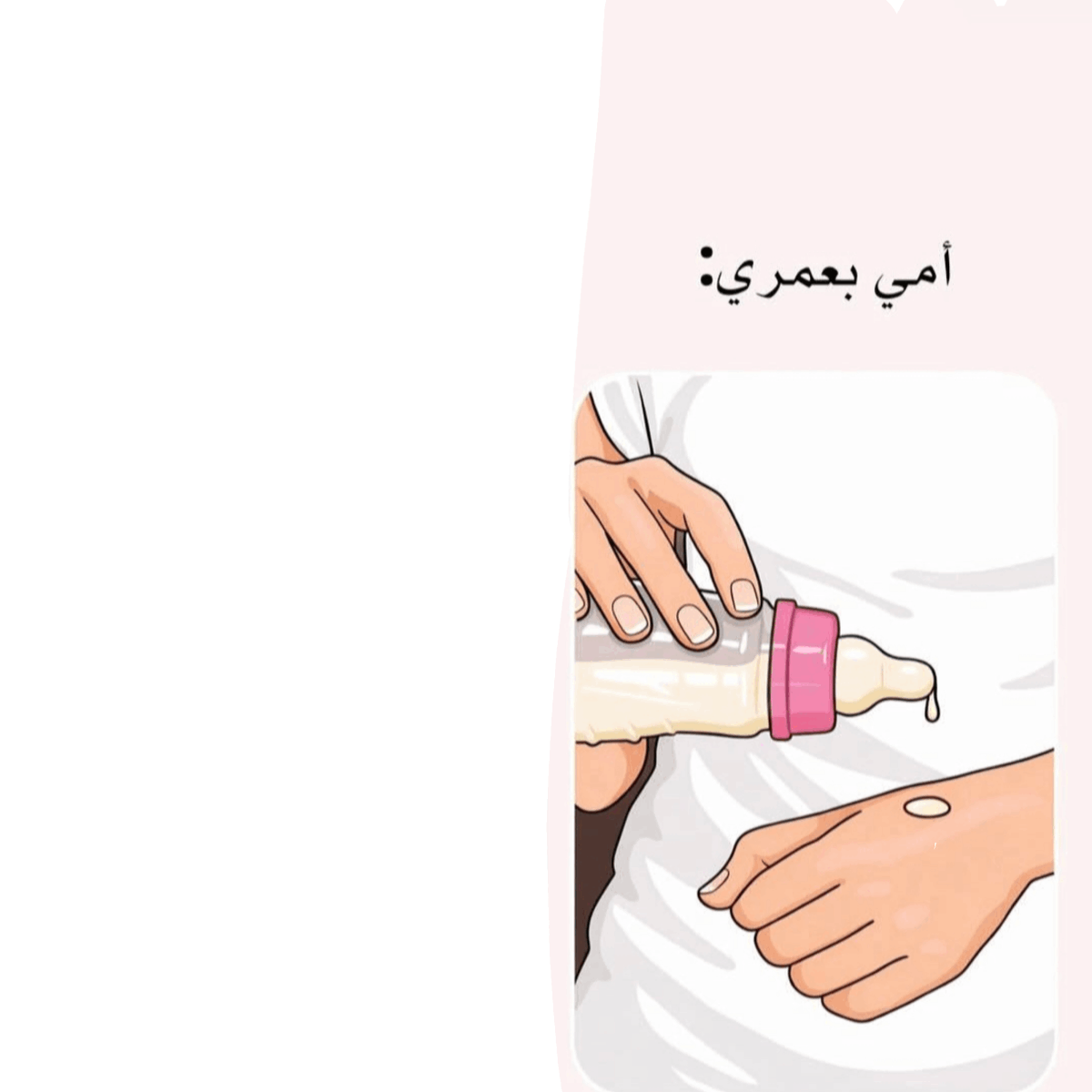 an_7_7__'s tweet photo. أمي بعمري:                           أنا بعمري: https://t.co/QDS4rQ1mpG