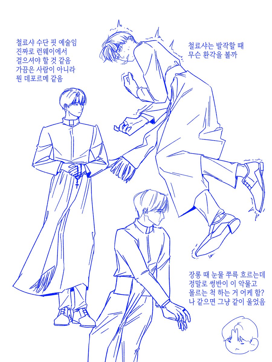 Awkeomm's tweet photo. 브깜 철료샤...... 낙서......
너무 결핍하다...... https://t.co/a7Og9kRMCS