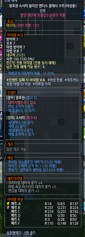 김찌침의 비밀 tweet media
