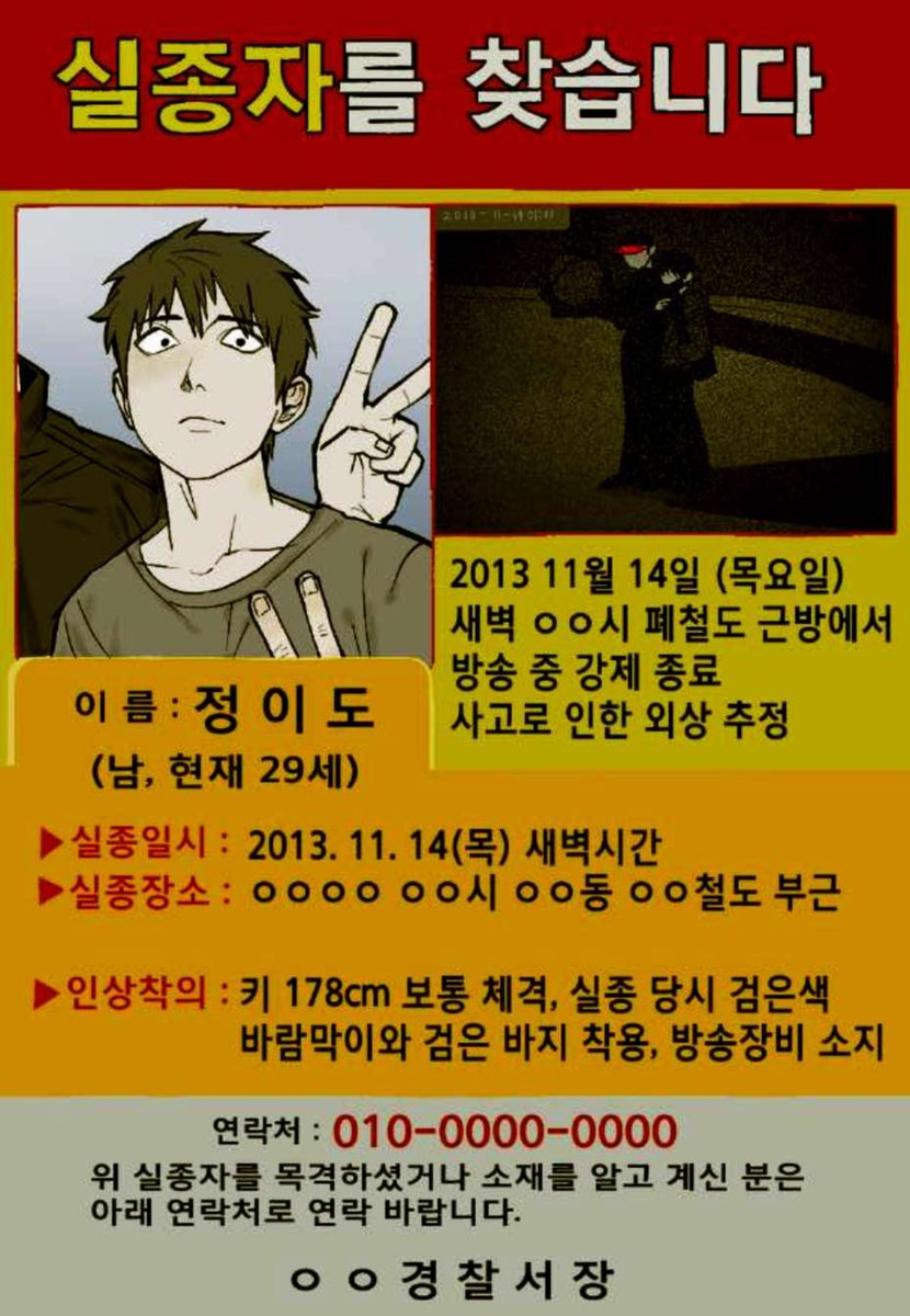 rooftop199x's tweet photo. 귀신, 유혈 주의 https://t.co/fpYWpsVT9y