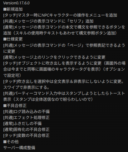 questnotes's tweet photo. メンテナンス終了しました。ご協力ありがとうございました。 #questnotes https://t.co/BuWOiEACAd