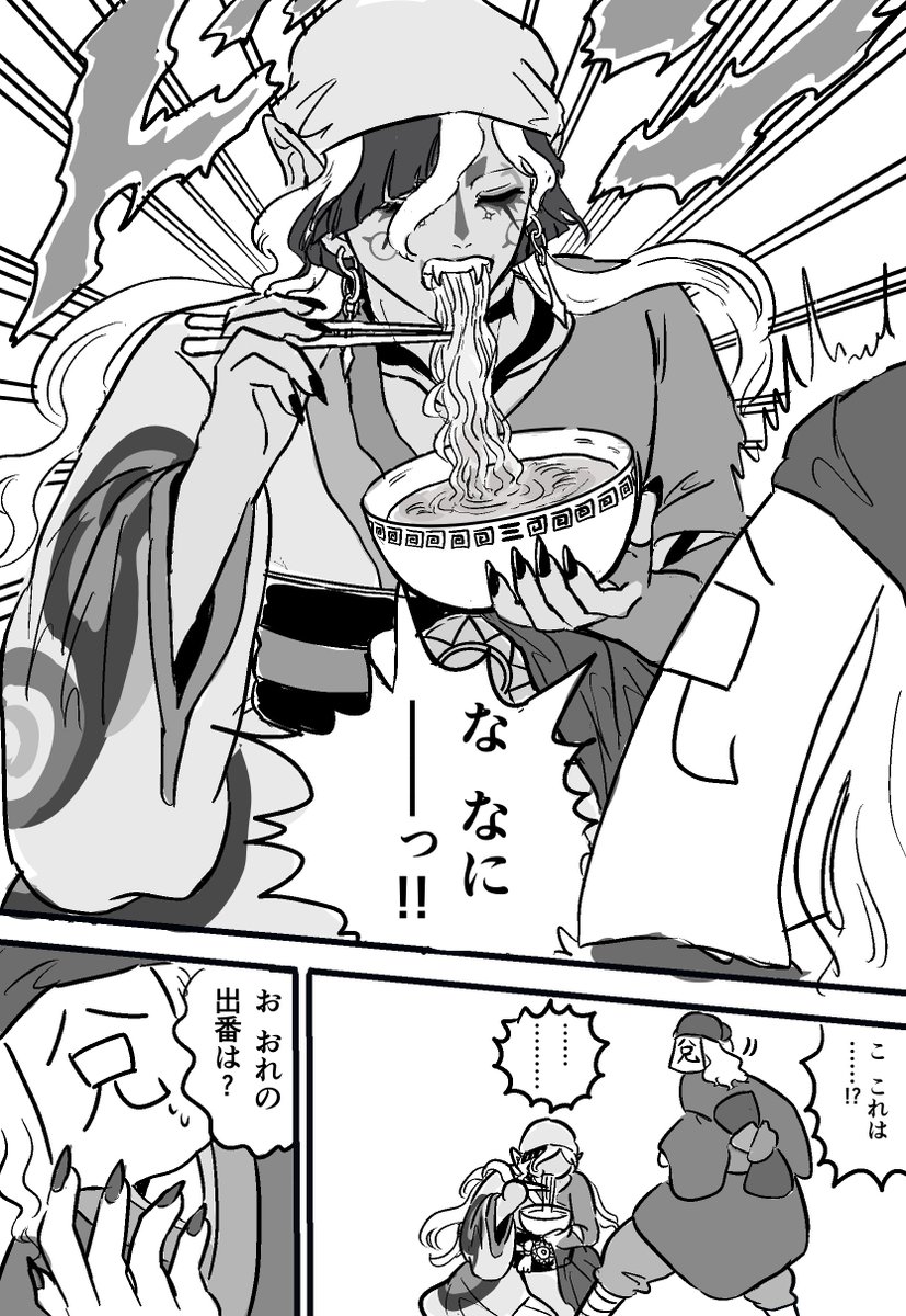 KK_pkmcc's tweet photo. ※パロ　※捏造兌
乾ﾆｷ登場時の第一印象ずっとこれ https://t.co/TRLMP6k5Bj