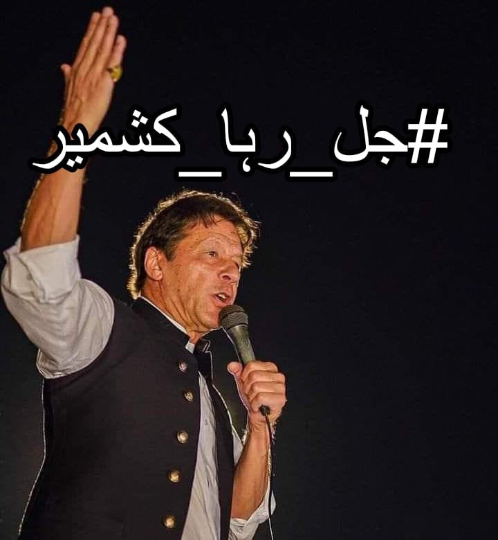 _Saif_pti1's tweet photo. Freedom of the press isn't a luxury; it’s the eyes and ears of a free society. The intimidation of local journalists in Kashmir leaves the world blind to the reality on the ground. 
#جل_رہا_کشمیر
#عوام_کو_جینے_دو https://t.co/NhvlCoyVmB
