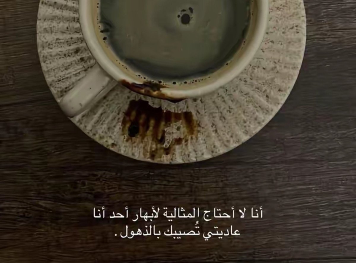 HasnaaRoshdy1's tweet photo. .. https://t.co/9ycOgLGkfx