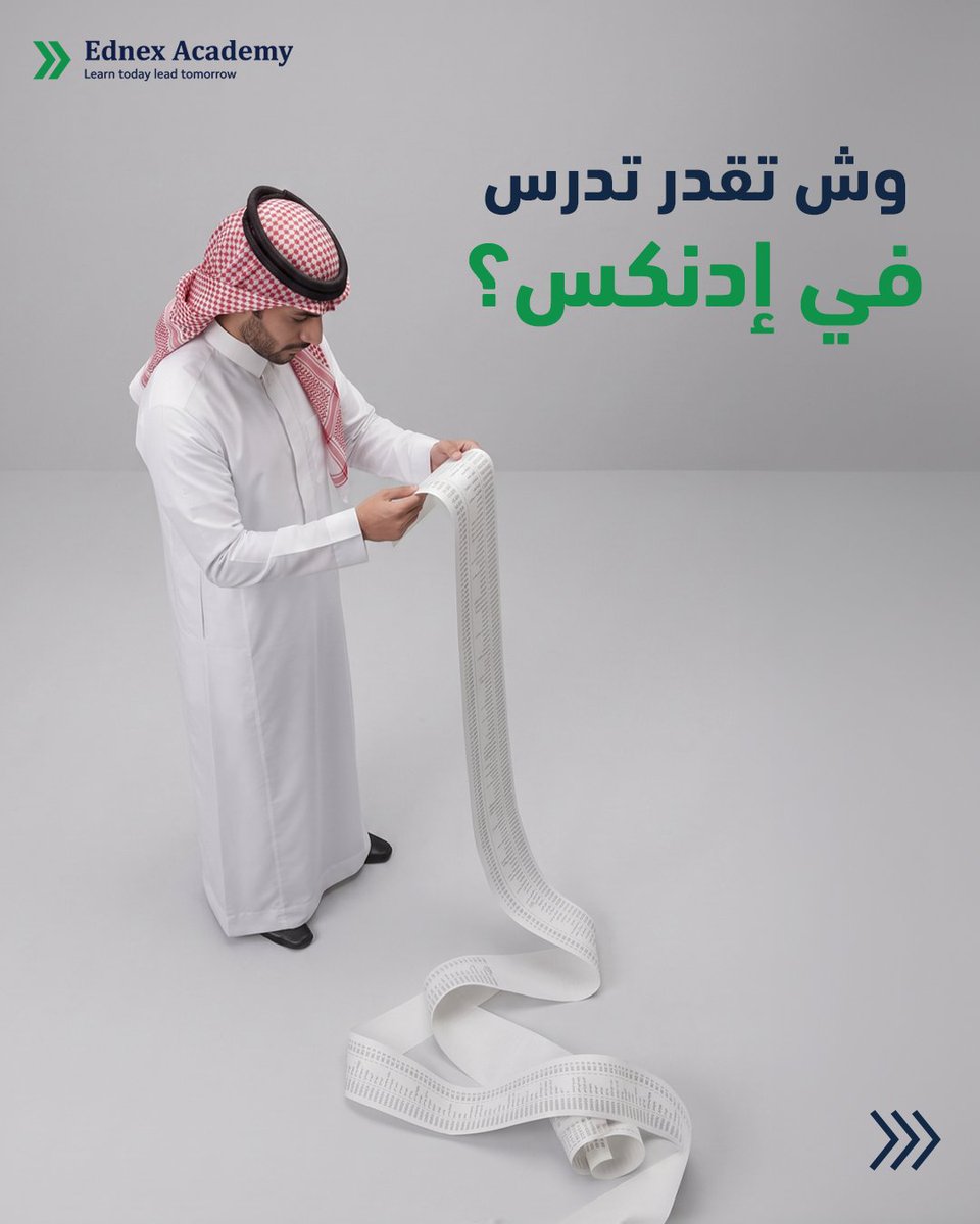 Ednex_sa's tweet photo. محتار وش تدرس بعد الثانوية؟

شاهد الدبلومات المفتوحة حاليًا للرجال والسيدات وأسعار كل دبلوم.

تابع إدنكس عشان توصلك تحديثات الدفعات والبرامج الجديدة.

#أكاديمية_إدنكس #دبلومات #نجران #خريجي_الثانوية https://t.co/LUqu5sY0an