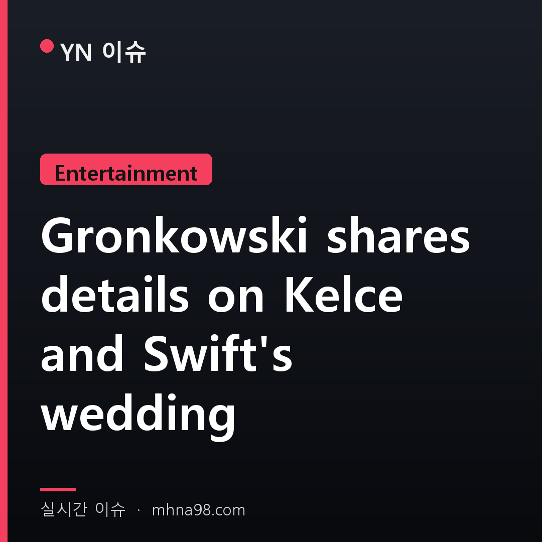 naminheum1397's tweet photo. Former NFL star Rob Gronkowski gave fans a peek into Travis Kelce and Taylor Swift's celebration, calling it 'magnificent.' The glimpse has fans buzzing about one of the year's most talked-about pop culture moments. #TaylorSwift #TravisKelce #Celebrity https://t.co/N2ZRahOUVy