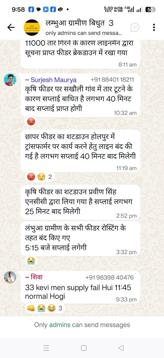 ANAND2111985's tweet photo. @UPPCLLKO
@MVVNLHQ @MVVNLmd @mvvnlsultanpur 
@aksharmaBharat @UPCMOffice 
माननीय ऊर्जा मंत्री एके शर्मा जी माननीय मुख्यमंत्री योगी जी, महोदय यह जो प्रतिदिन रात को बिजली कटौती करके जनता की
नींद हराम की जा रही है जनता इसका सूद समेत 2027 के चुनाव में वापस करेगी
#ए_के_शर्मा_शर्म_करो https://t.co/N2BLtUcoEm