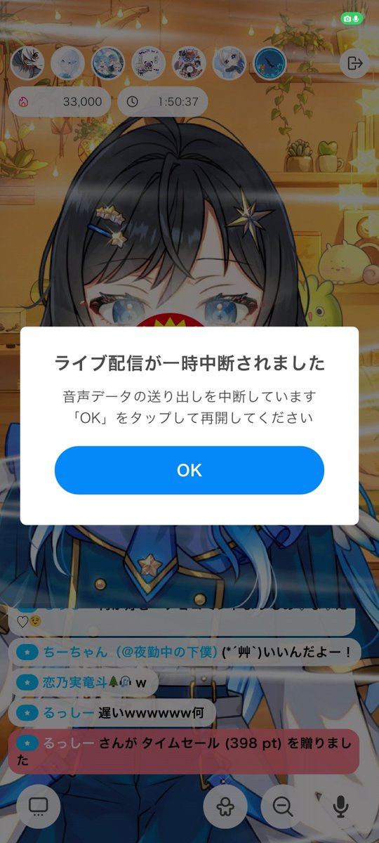 kinosespika's tweet photo. 久しぶりの配信11ヶ月ぶりだって☕💫
来てくれて言葉に出来ないくらい嬉しかったです🥲🌠

そして今日自分は誕生日だったようです！！😂おめでとうって伝えてくれて本当にありがとう🥹🎂🩷去年の事とか色々思い出したよ✨

スピのしょうもないですが、近況報告なるべくするようにしますw🥺💦 https://t.co/JBBMNypk1p