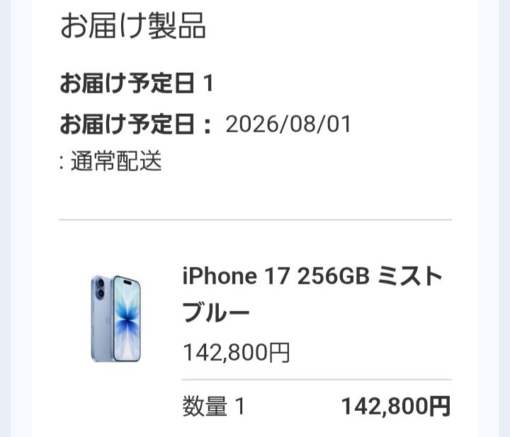 今使ってる6年落ちのgalaxy さん… ホロドリプレイ中にアプリ落ちまくっ