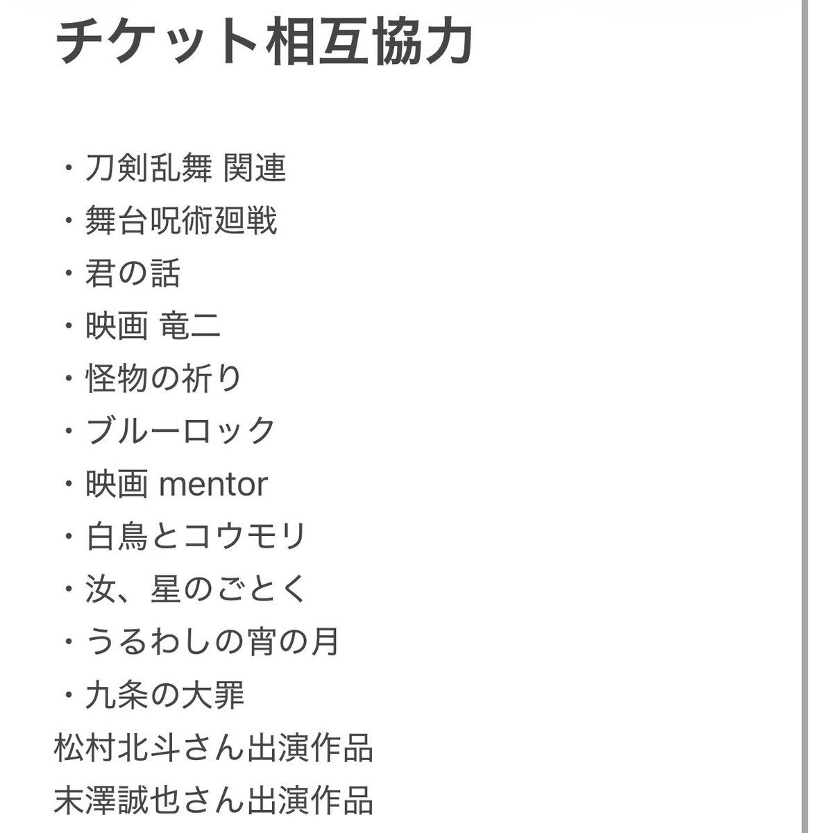 O_____nik_'s tweet photo. 〆 https://t.co/L9Qeg25noI