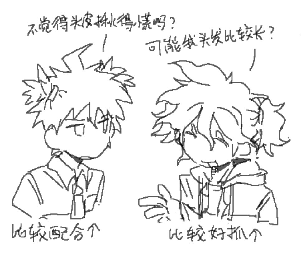 niniliuliu's tweet photo. 和群聊的朋友茶绘 https://t.co/SB3J1VIwIg