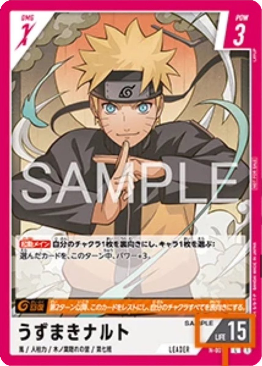 narutotcgnews's tweet photo. 【NARUTOカードルールまとめ】
海外体験会で判明した情報を元に作成しています

✅ゲーム性
・遊戯王寄りのゲーム性
・リーダーを中心に戦うTCG
・エクストラデッキはなし

✅ゲーム開始
・初手は5枚
・後攻のみマリガン可能
・先攻：1枚ドロー
・後攻：2枚ドロー
→その後は毎ターン2枚ドロー

✅キャラクター
・通常召喚は1ターンに1回
・EXキャラクターやカード効果で特殊召喚可能
・登場したターンは攻撃できない（召喚酔いあり）

✅バトル
・キャラクターは攻撃力が2種類
❶DMG：リーダー攻撃用
❷POW：レスト状態のキャラクター攻撃用
→HPが0になると撃破
戦闘では攻撃側はダメージを受けず、防御側のみダメージを受ける

✅チャクラ
・チャクラは5枚でスタート
・キャラクター召喚には使用しない
・サポートカード（忍術など）の発動に使用
・自動回復しない
・リーダーをレストすることで回復
→そのターンはリーダーで攻撃できない

✅サポートカード
サポートキャラクターは3つの使い方が可能
❶通常召喚
❷トラップカード
❸手札誘発
※手札誘発は現時点では自分ターンのみ使用可能
※トラップは相手ターンでも発動可能

✅盤面
・キャラクターゾーン：5枠
・裏向きサポートゾーン：5枠

✅その他
・ダメージステップあり
・攻撃宣言
・効果発動
・サポート発動
・ダメージ計算
・遊戯王のようなチェーン処理あり
・ライフカードはなく、数値管理方式（MTGに近い）

※正式なルール公開ではないため注意