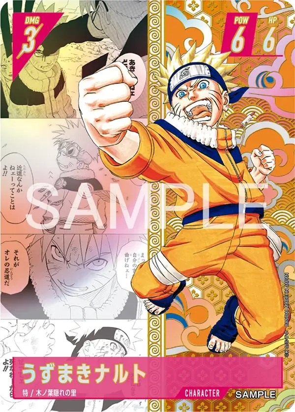 narutotcgnews's tweet photo. 【NARUTOカードルールまとめ】
海外体験会で判明した情報を元に作成しています

✅ゲーム性
・遊戯王寄りのゲーム性
・リーダーを中心に戦うTCG
・エクストラデッキはなし

✅ゲーム開始
・初手は5枚
・後攻のみマリガン可能
・先攻：1枚ドロー
・後攻：2枚ドロー
→その後は毎ターン2枚ドロー

✅キャラクター
・通常召喚は1ターンに1回
・EXキャラクターやカード効果で特殊召喚可能
・登場したターンは攻撃できない（召喚酔いあり）

✅バトル
・キャラクターは攻撃力が2種類
❶DMG：リーダー攻撃用
❷POW：レスト状態のキャラクター攻撃用
→HPが0になると撃破
戦闘では攻撃側はダメージを受けず、防御側のみダメージを受ける

✅チャクラ
・チャクラは5枚でスタート
・キャラクター召喚には使用しない
・サポートカード（忍術など）の発動に使用
・自動回復しない
・リーダーをレストすることで回復
→そのターンはリーダーで攻撃できない

✅サポートカード
サポートキャラクターは3つの使い方が可能
❶通常召喚
❷トラップカード
❸手札誘発
※手札誘発は現時点では自分ターンのみ使用可能
※トラップは相手ターンでも発動可能

✅盤面
・キャラクターゾーン：5枠
・裏向きサポートゾーン：5枠

✅その他
・ダメージステップあり
・攻撃宣言
・効果発動
・サポート発動
・ダメージ計算
・遊戯王のようなチェーン処理あり
・ライフカードはなく、数値管理方式（MTGに近い）

※正式なルール公開ではないため注意