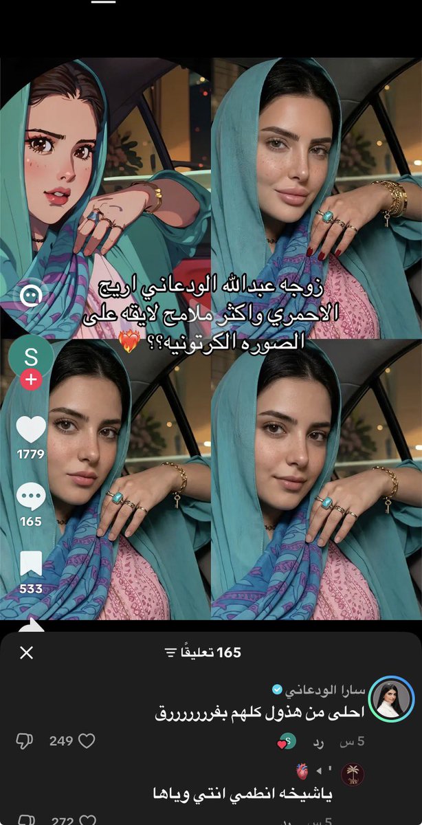 R tweet media