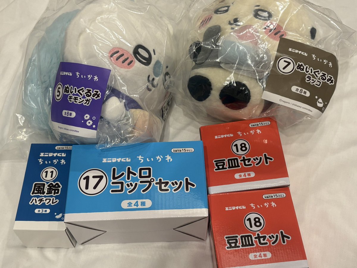 okaipyon71's tweet photo. 【交換・譲渡】エニマイくじ　ちいかわと夏の思い出　

譲
ぬいぐるみ：モモンガ、ラッコ
風鈴：ハチワレ
コップ：ハチワレ/ラッコ
豆皿：ちいかわ/うさぎ×2

求
ぬいぐるみ：古本屋
流しそうめん機
定価

新宿にて手渡し希望。出来るだけまとめて交換、譲渡可能な方を探しております。 https://t.co/wLkkoBm7pj