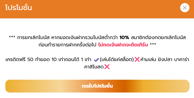 Boonchan_st1's tweet photo. 🎯 PGSOFTWALLET ฟรี 5O 
🎯 ทำยอด 5OO ถอนได้ 5O

♻️ขอคนละรี ⏰ ลงโค้ด 0.00

ทางเข้าเล่น 👉 : https://t.co/KDgKjAlFCD https://t.co/D2eWAsRK7y