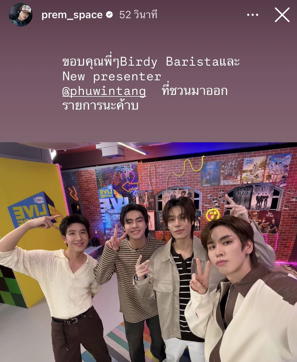 hamburggers's tweet photo. น้องเปรมซูซิน่าร้ากกกกกกก🥹🥹🥹🥹 https://t.co/wrTAHsl2gN