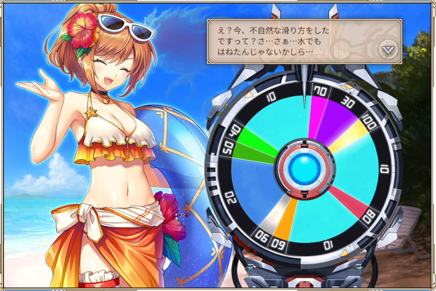 Larmeria's tweet photo. まあ70なんてそうそう止まらんしなぁ。
70と80、60あたりは100、90より出現率低いと思う https://t.co/MJO9VryA9g