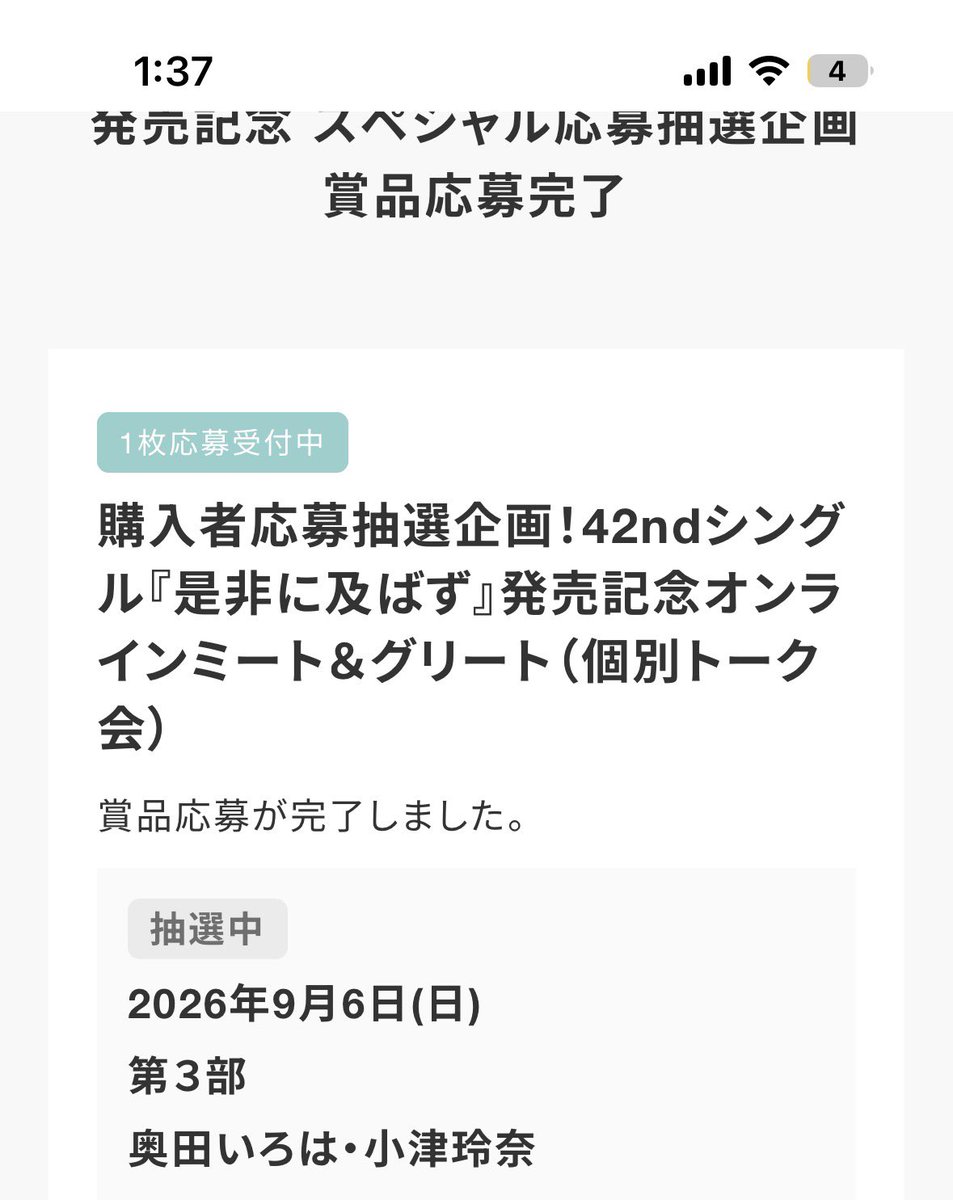 MT(ミト) 🐈🫖9.6生誕! tweet media