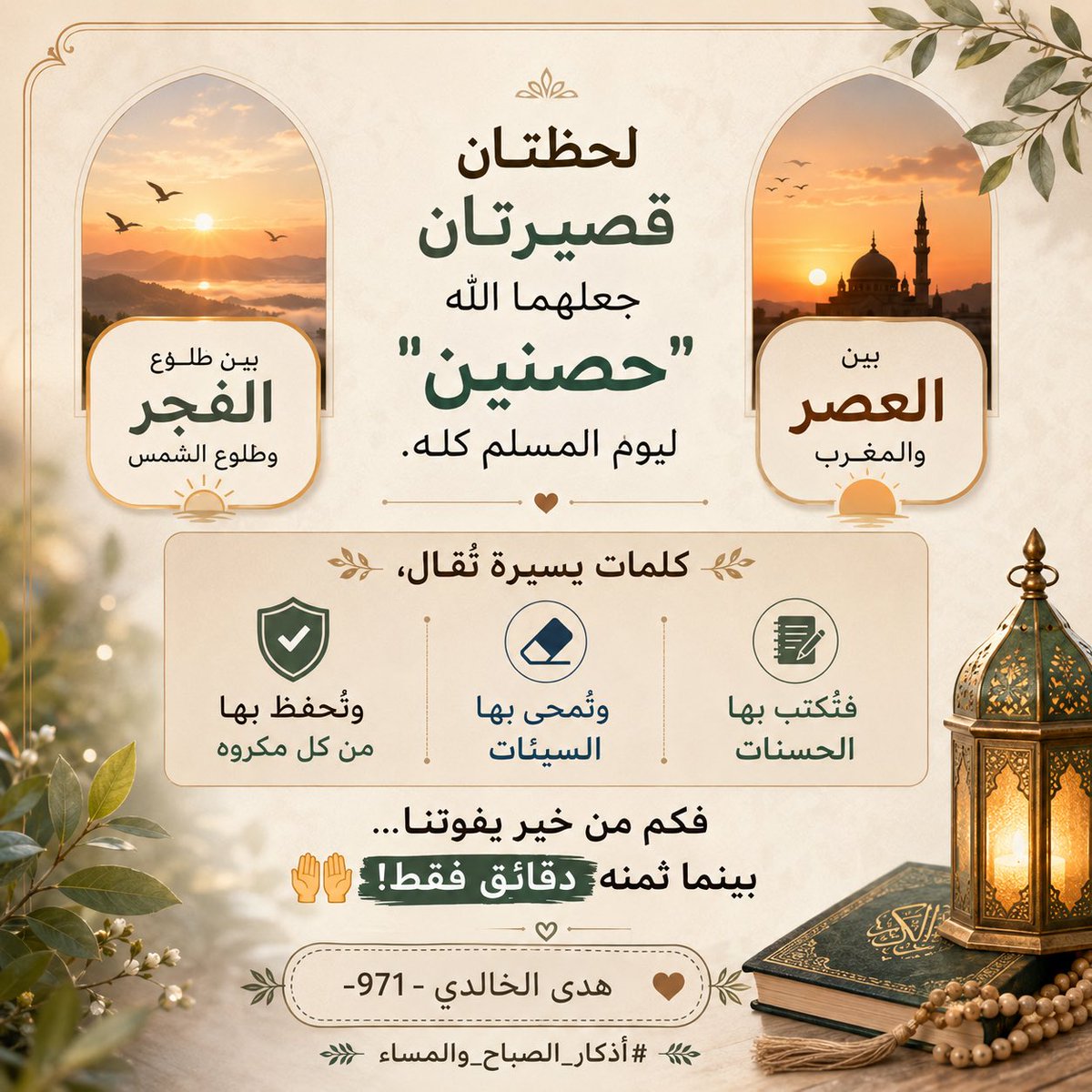 hdylkldy255992's tweet photo. #ماراثون_وهج4 https://t.co/rPwbp08WUZ