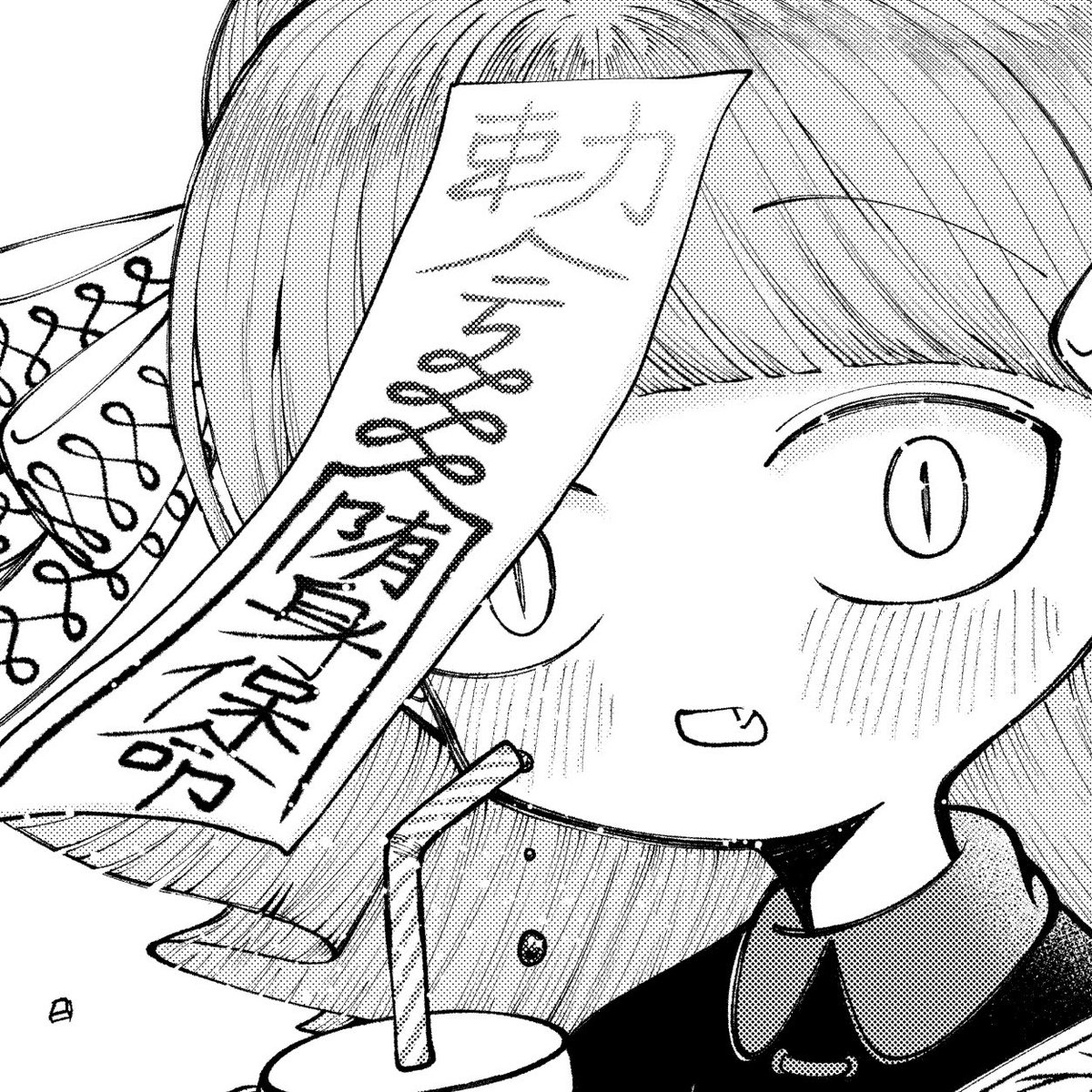 tsuzoeee's tweet photo. 🥤🩸#OC https://t.co/b1fnf528q0