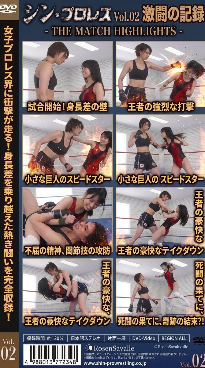 TreyAldis26's tweet photo. タフで長身の女子MMAファイター柳沢春世と小柄なアイドル女子プロレスラー小林恵のマッチアップをフィーチャーした、また別のTall vs Shortコントラストマッチ
#AIアート #女子プロレス #プロレス #MMA #アイドルプロレスラー #アイドル https://t.co/j5cf9gjiiJ