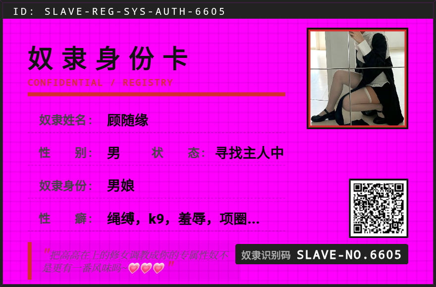 随缘Syuan tweet media