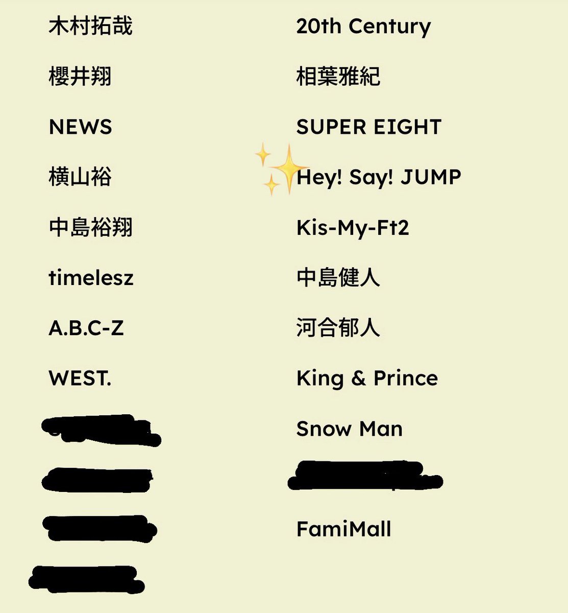 ad0284's tweet photo. 名義交換させていただける方を探しております。

【求】Hey!Say!JUMP 

【譲】画像参照（全て新規）

お心当たりのある方はDMまでお願いいたします。

#名義交換 #名義買取 #名義協力 https://t.co/Ls9kzz7Fe9
