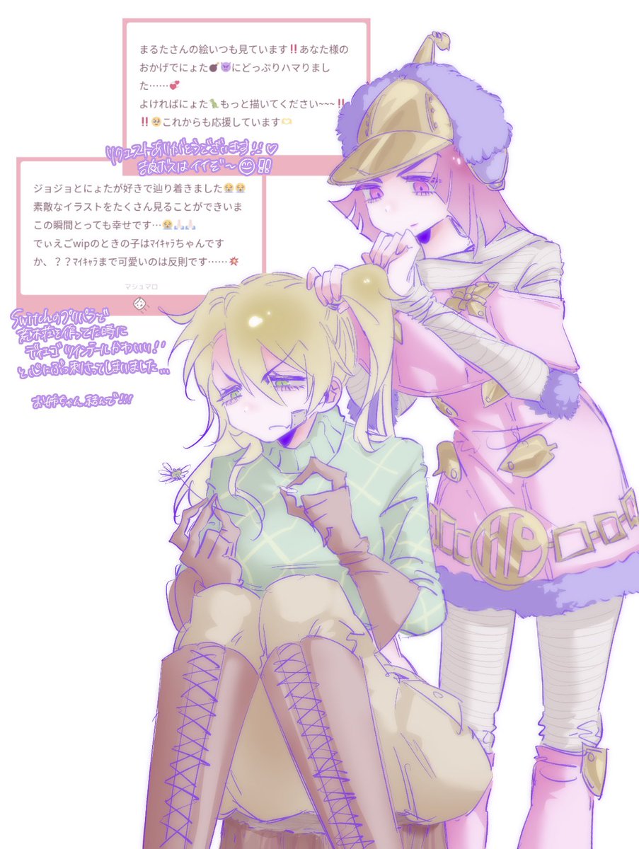 maru_ta000's tweet photo. マロありがとうございました！💗💗
女体化🦖と結ってくれるﾎｯﾄﾊ。ﾝﾂお姉ちゃんも描きました…💖 https://t.co/X2xicRRyWi