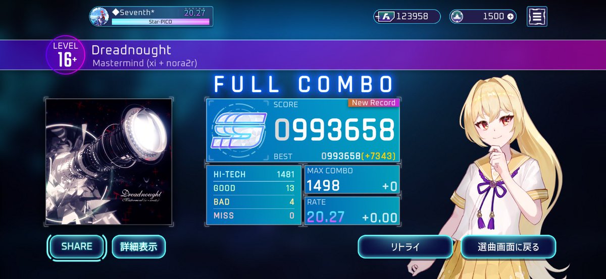 analogCLIP_0520's tweet photo. Dreadnought[Wiz] - 993658(+7343)
#lim_game #Liminality 

全鳥に関しては…雲行きが怪しいけど意地でも頑張りますよ https://t.co/OBkrsINwDb