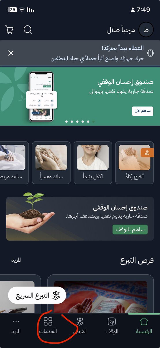 lllrby73's tweet photo. هذي الطريقة وعييش ياوحش  
انشروها https://t.co/8zUCeU2k8A
