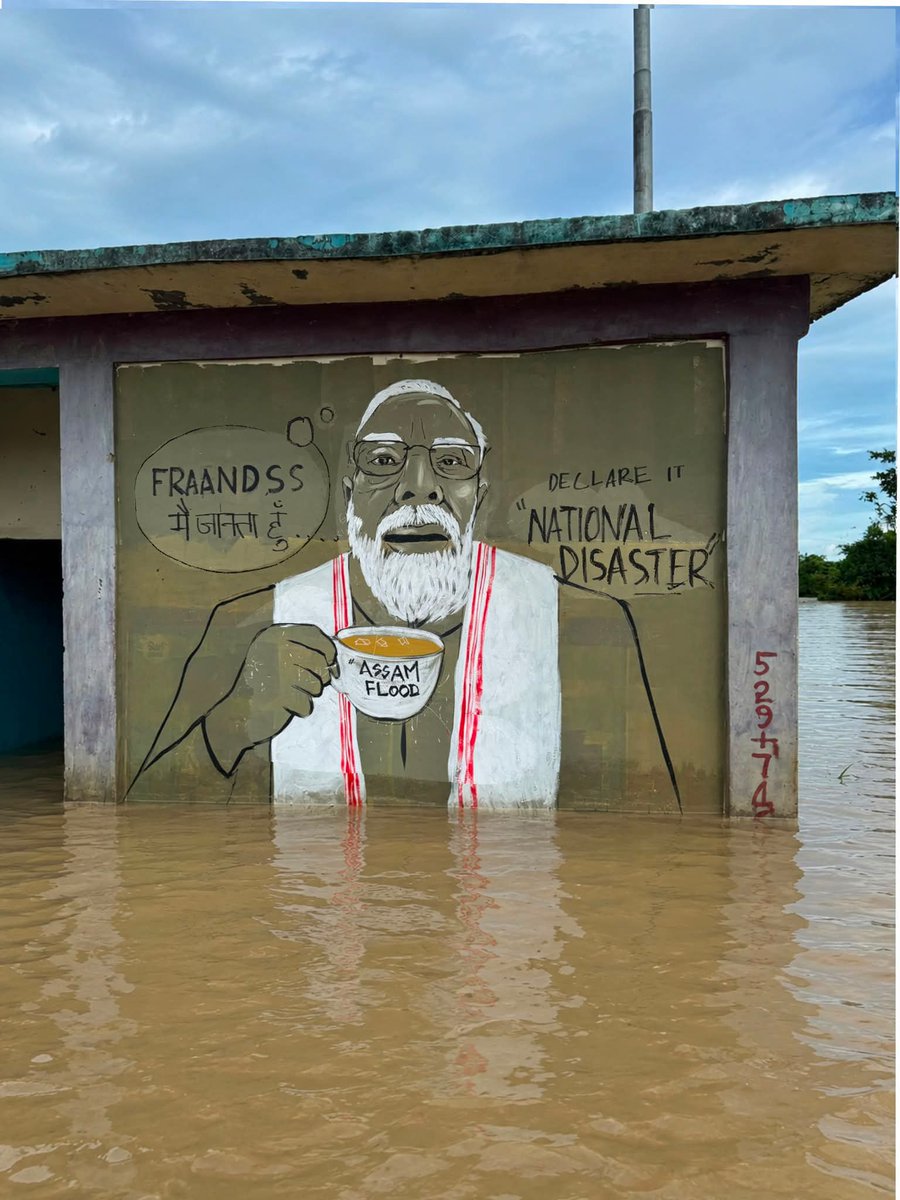 sufianms01's tweet photo. Declare it "NATIONAL DISASTER" 

Pray for Assam🙏
#assamflood #assam https://t.co/15uGQb5rFt